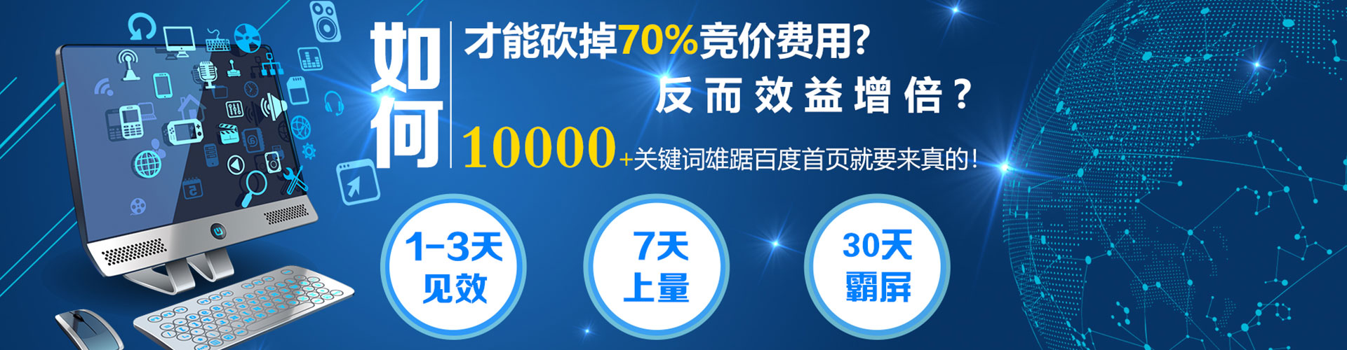 松桃百度充值返点