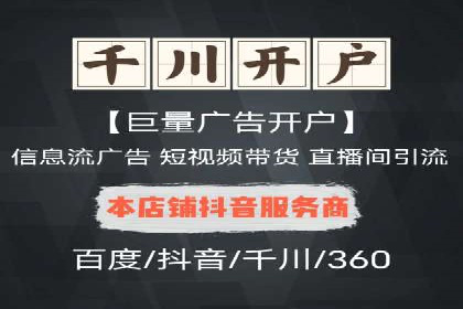 案例解析：百度SEM如何帮助企业抢占市场